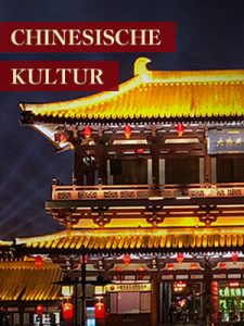 Chinesische kulturelle Bildung