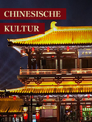 Chinesische kulturelle Bildung